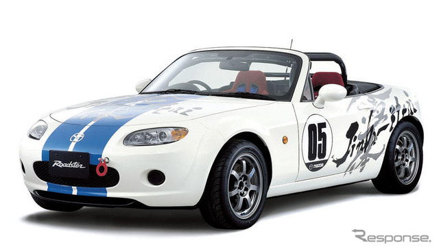 【東京オートサロン06】 マツダ、パーティレース用の2モデル出品