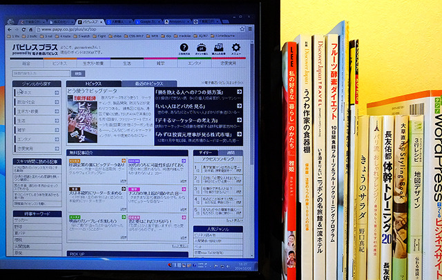 「パピレスプラス」で自分のほしい記事だけを集めてマイオリジナルアンソロジーをつくろう!《撮影:大野雅人》
