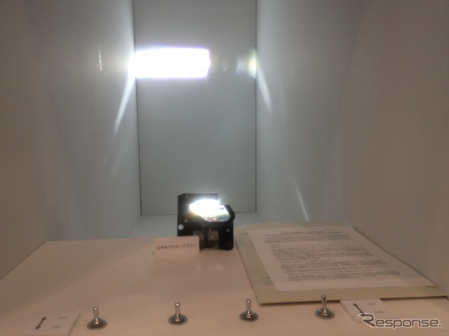 マツダ　新世代ヘッドランプシステムの技術展示