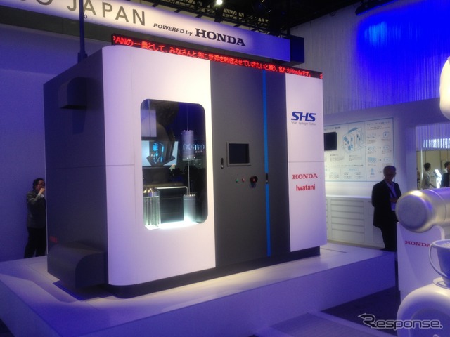 ホンダ　スマート水素ステーション（CEATEC 14）