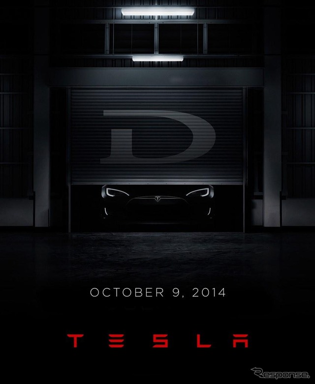 テスラのイーロン・マスクCEOがTwitterで公開した予告イメージ