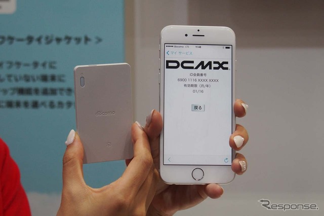 「おサイフケータイ ジャケット」のカードは、iPhone本体から離して使うこともできる