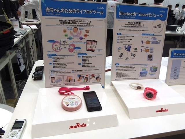 赤ちゃん用のライフログツール(写真左)とベビーバンド(写真右)。いずれも同社のBluetooth4.1対応通信モジュール経由でスマートフォンにデータを送る