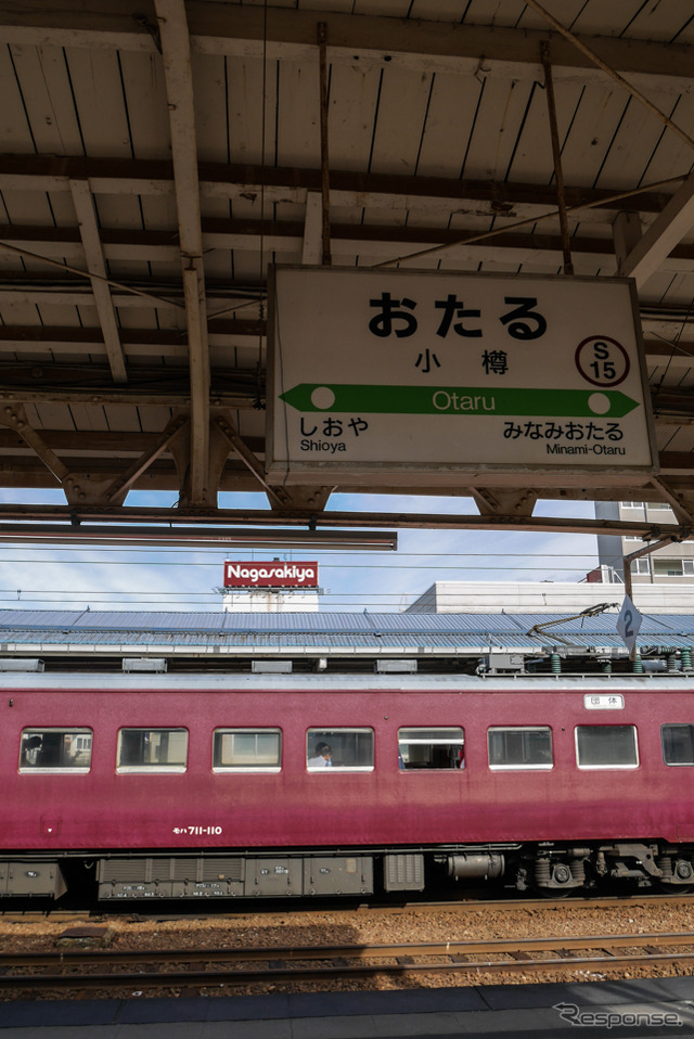 小樽駅の駅名標との組合せももう見られない。