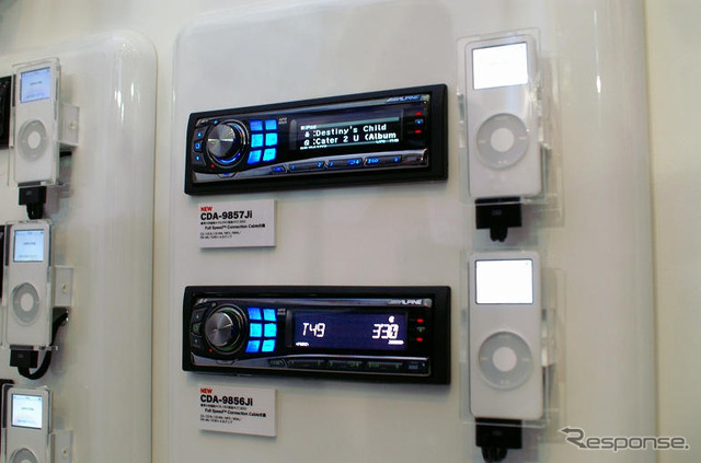 【東京オートサロン06】フルスピード接続 iPod 対応ユニット…アルパイン