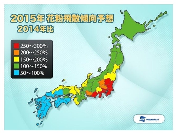 2015年の花粉飛散量傾向予測（2014年との比較）