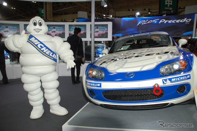 【東京オートサロン06】ミシュラン、次世代ベーシック・スポーツタイヤ発表