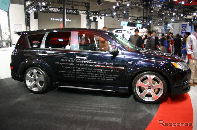 【東京オートサロン06】写真蔵…三菱自動車