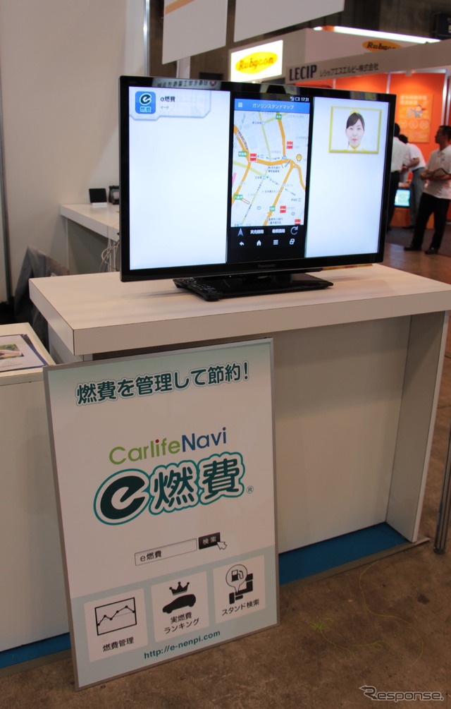 イード ブース(CEATEC14)