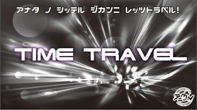 ナムコ、いつでもアニソンパーティを楽しめる常設カフェ&バー「アニON」を新宿にオープン!サイリウムは席に常備