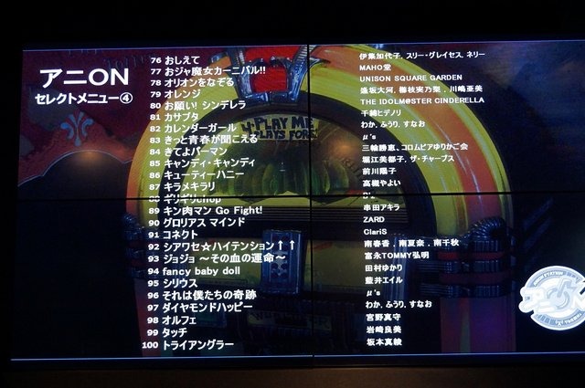 ナムコ、いつでもアニソンパーティを楽しめる常設カフェ&バー「アニON」を新宿にオープン!サイリウムは席に常備