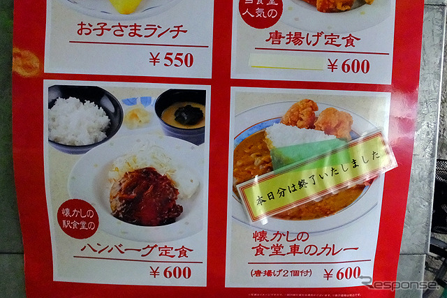 東京鉄道祭で東京駅の社員食堂が一般公開され、多くの人が訪れた