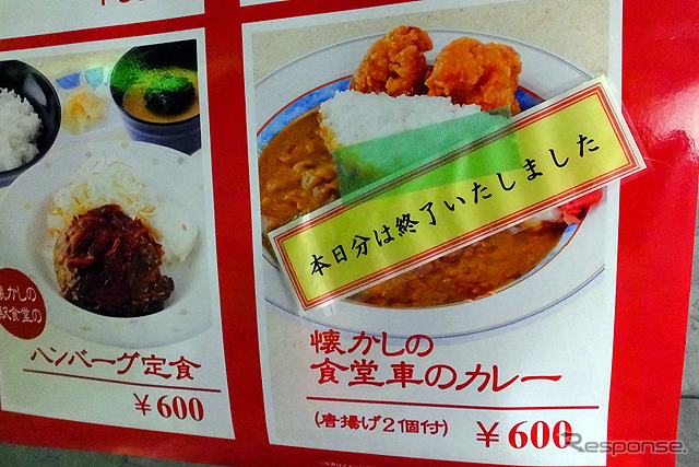 東京鉄道祭で東京駅の社員食堂が一般公開され、多くの人が訪れた