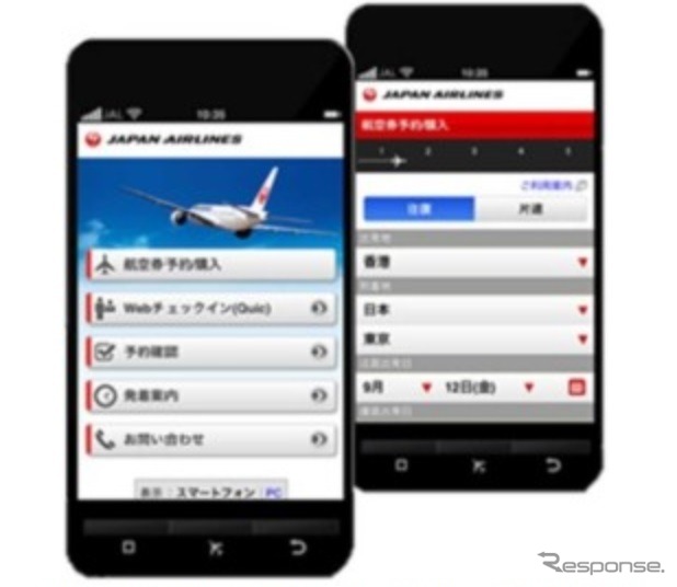 JAL海外地区ホームページのモバイルサイトを開設
