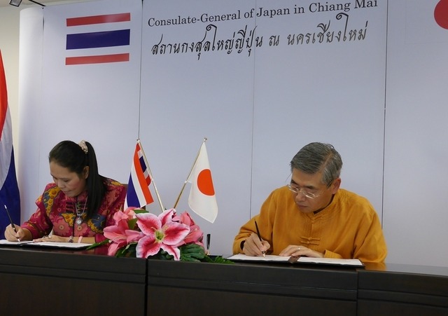 日本政府、タイ北部で消防車寄贈