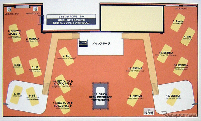 【東京オートサロン06】新型 エスティマ と bB、好みの1台みつけて