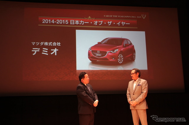 2014-2015 日本カー・オブ・ザ・イヤー（JCOTY）最終選考会・表彰式