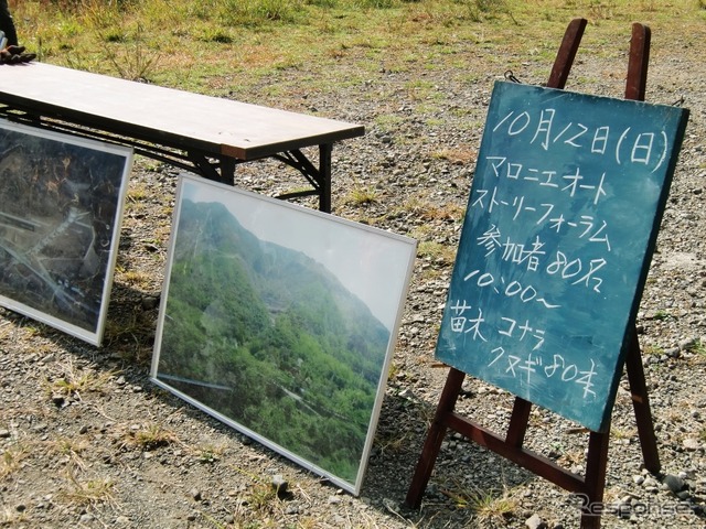 足尾銅山では、NPO法人 足尾に緑を育てる会の協力のもと、コナラとクヌギの苗木が80本を用意していた。