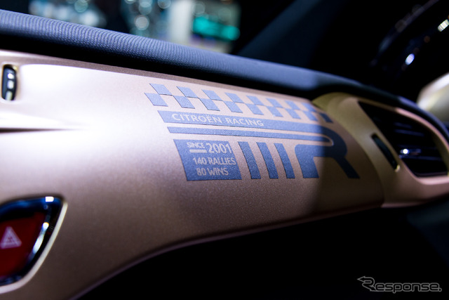 シトロエン・DS3 2015年型(パリモーターショー14)