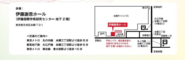会場