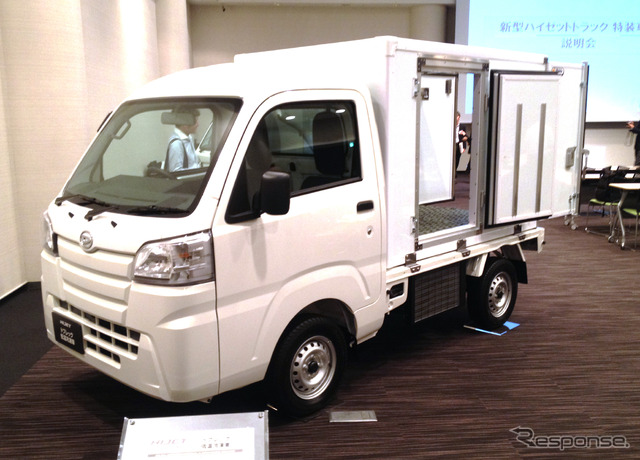ダイハツ ハイゼットトラック 低温冷凍車