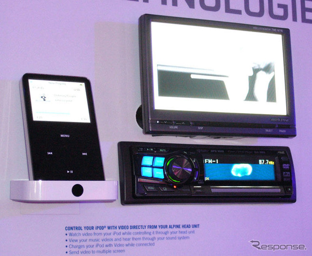 【CES 06】iPod ビデオに対応したカーAVが登場