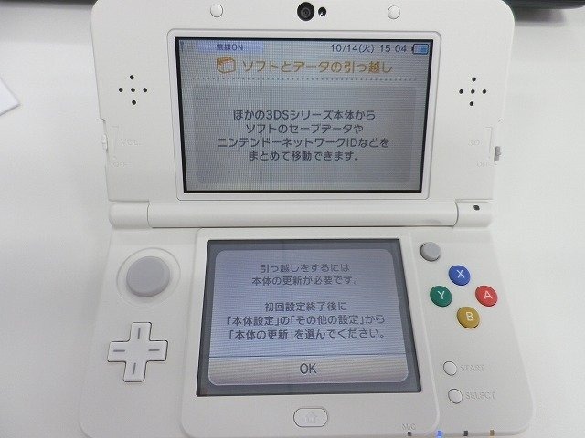 「New 3DS」の引っ越しは初心者でもできるのか…検証してみた