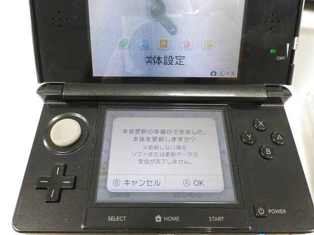 「New 3DS」の引っ越しは初心者でもできるのか…検証してみた