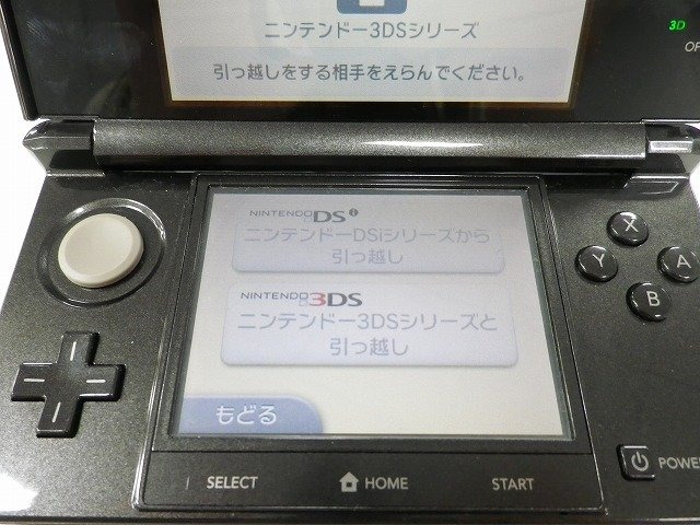 「New 3DS」の引っ越しは初心者でもできるのか…検証してみた