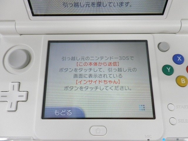 「New 3DS」の引っ越しは初心者でもできるのか…検証してみた