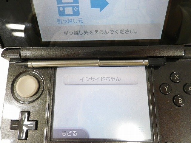 「New 3DS」の引っ越しは初心者でもできるのか…検証してみた