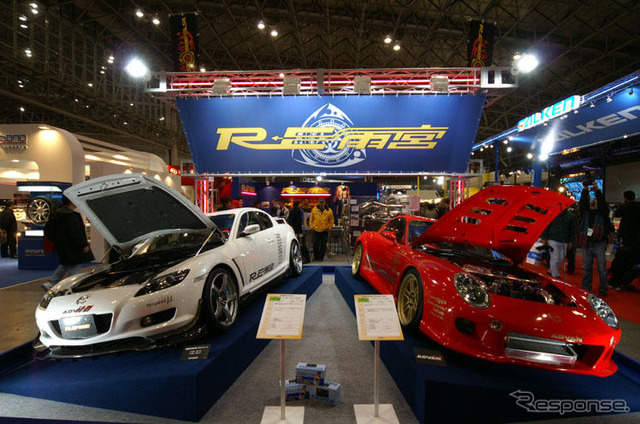 【東京オートサロン06】ロータリーチューニング最前線…RE雨宮
