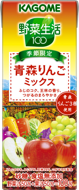 野菜生活100 青森りんごミックス