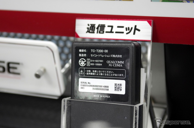 「車載器だけのメーカーから脱却する」…富士通テンがつながるサービス「フューチャーリンク」を推進する理由