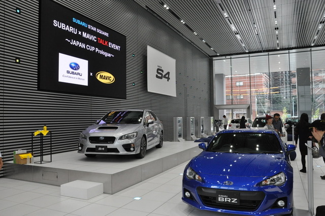 「SUBARU STAR SQUARE」(スバル恵比寿ショールーム)
