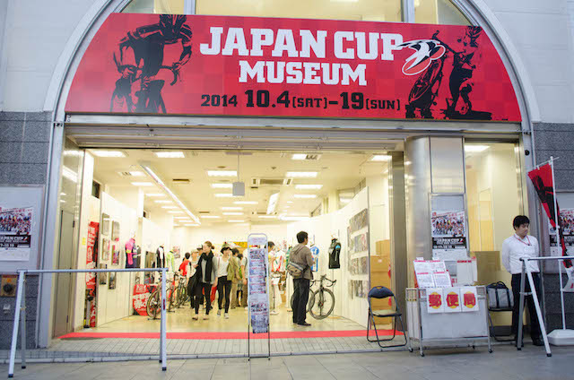 ジャパンカップミュージアム。入り口で郵便局が記念切手を販売していました(ジャパンカップ14)