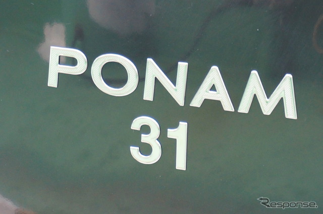 トヨタ PONAM-31