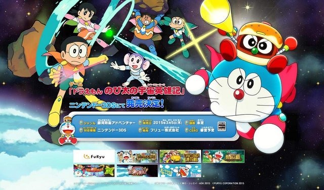 今度は銀河を防衛だ! 3DS『ドラえもん のび太の宇宙英雄記』劇場公開より一足早くリリース