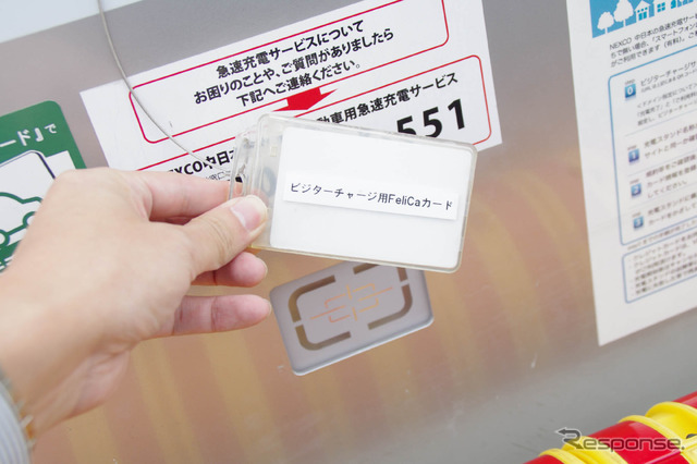 三菱 アウトランダーPHEV 1泊2日無料体験…どこまで節約できる?