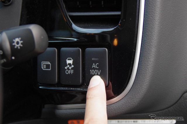 運転席のスイッチを押すことでAC100Vの通電開始