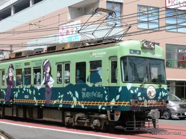 「けいおん！5th」「鉄道むすめ」ラッピング電車の展示も行われる。写真は「鉄道むすめ」ラッピング車。