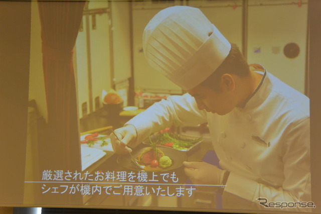 ガルーダ・インドネシア航空 ビジネスクラス 機内食