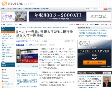 関連画像