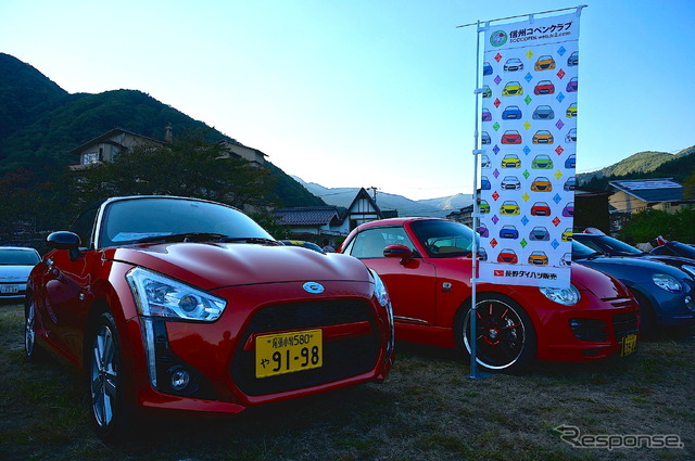 ダイハツ コペン初のファンイベント“Panorama Drive with Achimura”