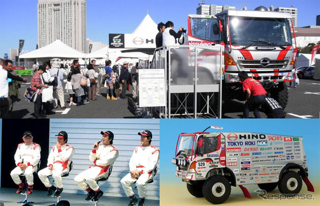 モータースポーツジャパン・日野自動車の出展内容（イメージ）