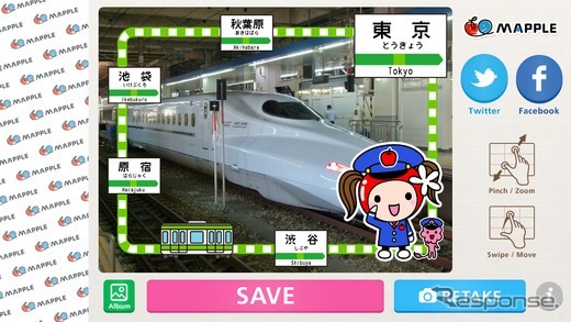 昭文社・TABING CAMERA