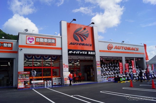 G-7グループが運営するオートバックス真庭店