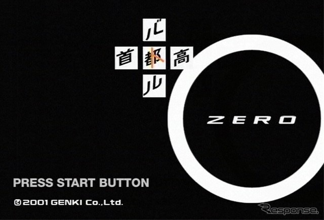 【PS2 首都高バトルZERO】『首都高バトル』PS2版、フォースフィードバックは使える?