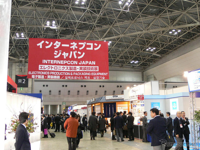 ネプコン ジャパン開幕、過去最多の1098社が出展