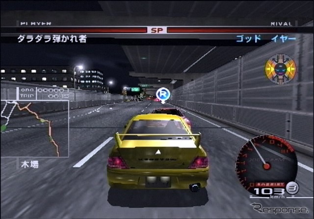 【PS2 首都高バトルZERO】『首都高バトル』PS2版、フォースフィードバックは使える?